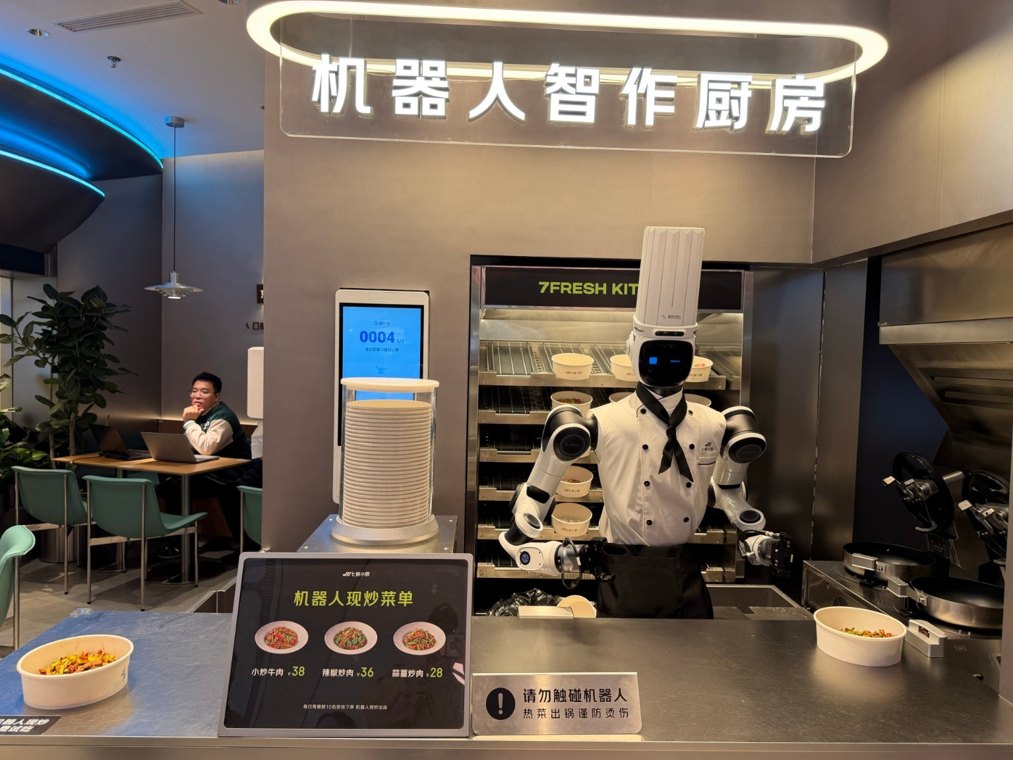 京东七鲜小厨无人后厨落地 餐饮业效率革命要来了
